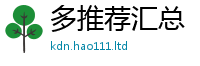 2025最新免费资料大全当7777788888管家婆老家凤凰